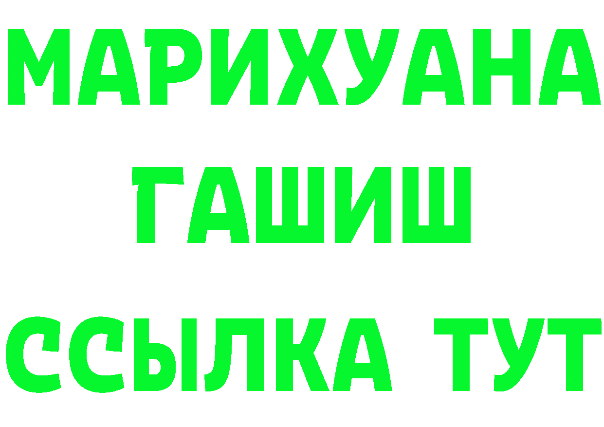 КЕТАМИН ketamine зеркало площадка omg Микунь